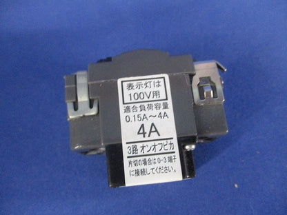 オンオフピカ片切3路スイッチ WDG1413