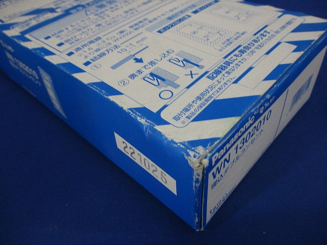 埋込ダブルコンセント 10個入 WN1302010-10