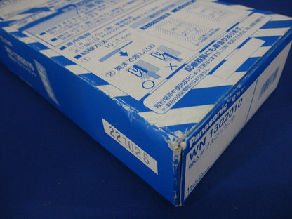 埋込ダブルコンセント 10個入 WN1302010-10