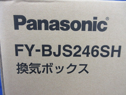 換気ボックスφ100(新品未開梱) FY-BJS246SH