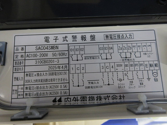 電子式警報盤(無電圧接点入力タイプ) SACO4SMBN
