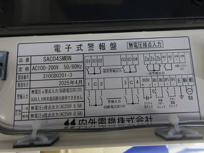 電子式警報盤(無電圧接点入力タイプ) SACO4SMBN