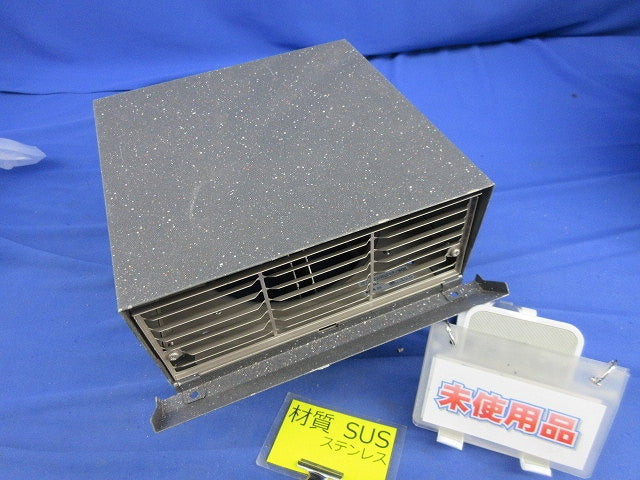 ステンレス製角形パイプフードφ150(黒塗装有)(未使用品) VB-JGT150SASH-S