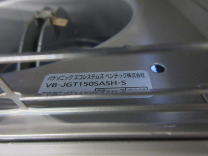 ステンレス製角形パイプフードφ150(キズ・汚れ有) VB-JGT150SASH-S