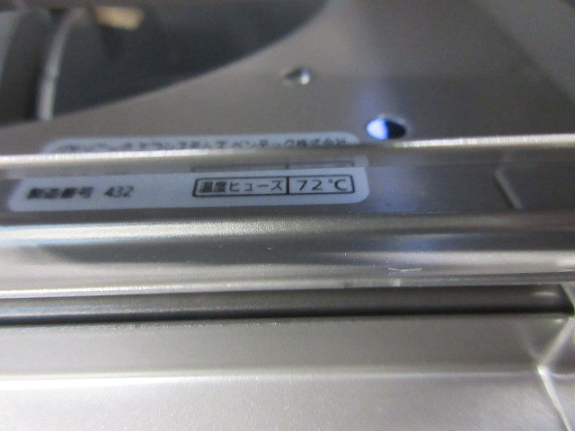 ステンレス製角形パイプフードφ150(キズ・汚れ有) VB-JGT150SASH-S