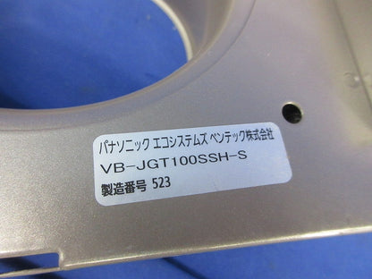 ステンレス製角形パイプフードφ100(未使用品)(キズ・汚れ有) VB-JGT100SSH-S
