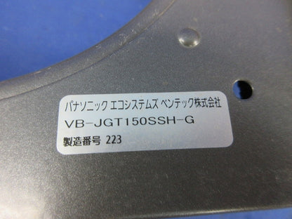 ステンレス製,メタリック粉体塗装 VB-JGT150SSH-G