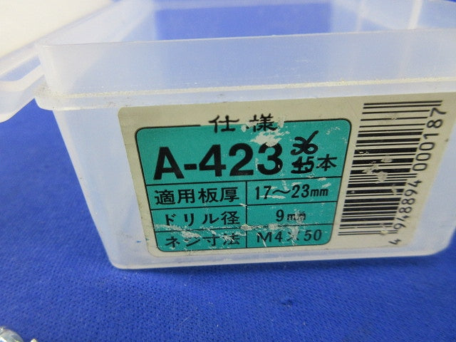 ボードプラグ(70個以上)混在 A-409他