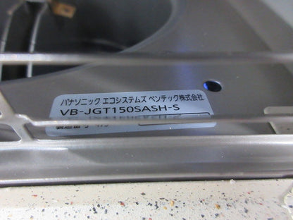ステンレス製角形パイプフードφ150(色塗装有) VB-JGT150SASH-S