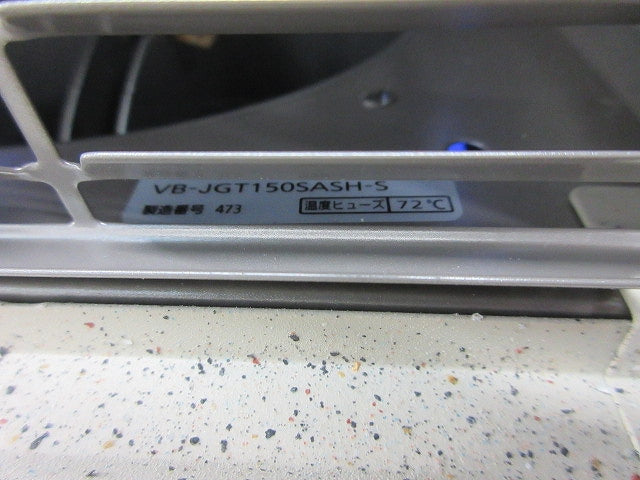 ステンレス製角形パイプフードφ150(色塗装有) VB-JGT150SASH-S
