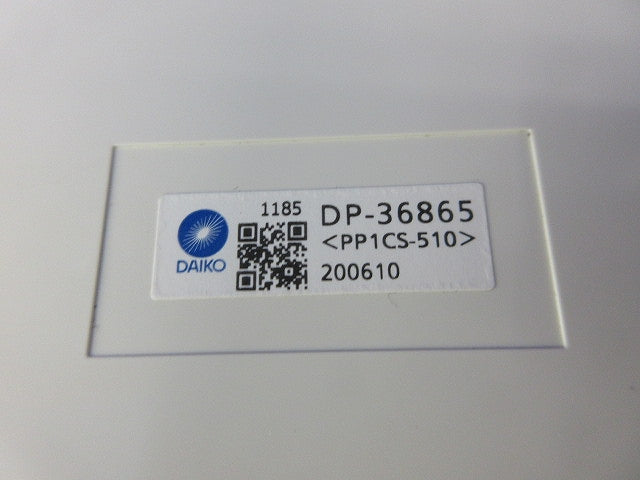 誘導灯用表示板C級(キズ有) DP-36865