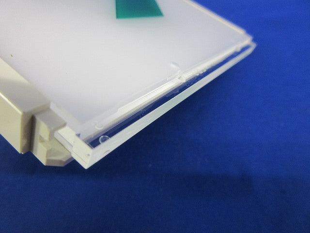 誘導灯用表示板C級(キズ有) DP-36865