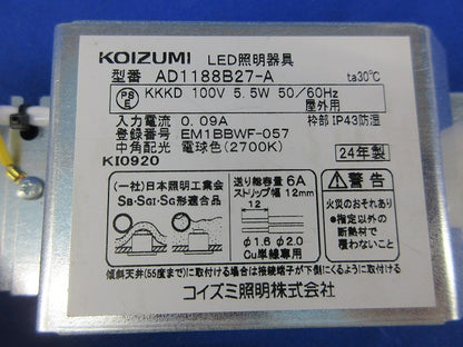 LEDグレアレスダウンライトφ75 AD1188B27-A