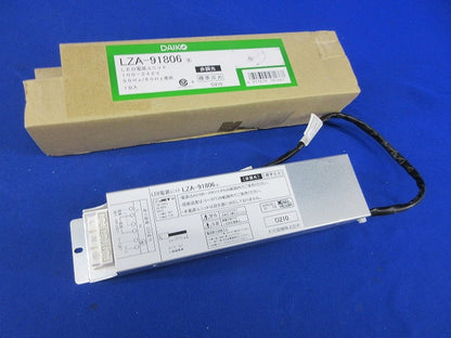 非調光用電源 標準出力電源 LZ3C対応 AC100V/200V/242V兼用 LZA-91806