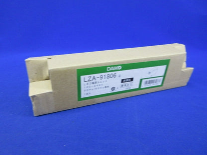 非調光用電源 標準出力電源 LZ3C対応 AC100V/200V/242V兼用 LZA-91806