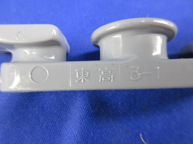 屋外腺中間引留具 46個 3-1