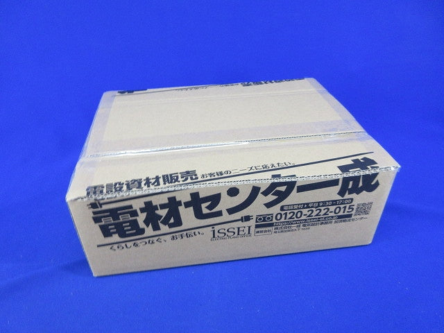 屋外腺中間引留具 73個 型番不明