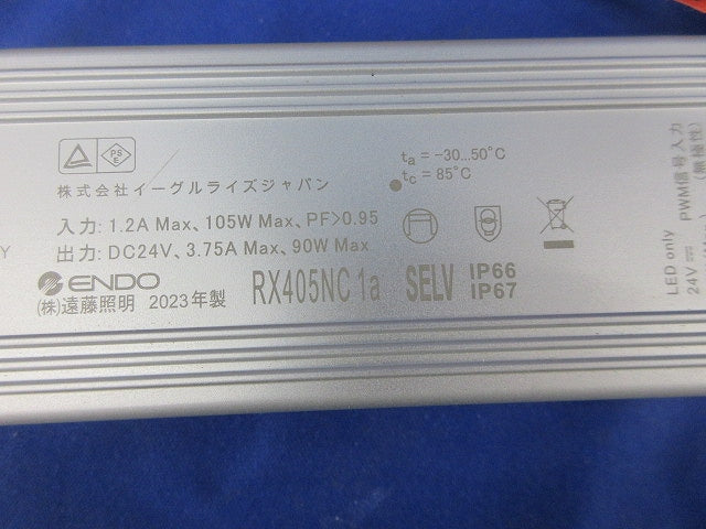 間接照明専用電源ユニット RX405NC1A
