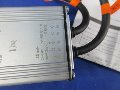 間接照明専用電源ユニット RX405NC1A