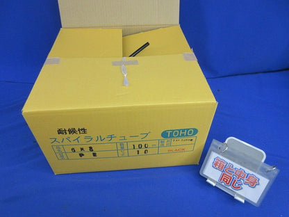 スパイラルチューブ 6×8