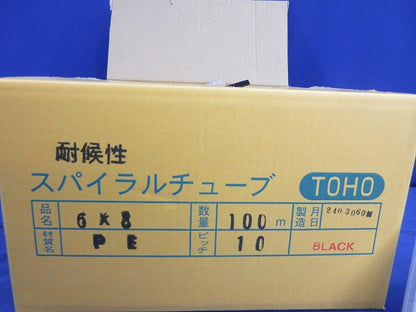 スパイラルチューブ 6×8