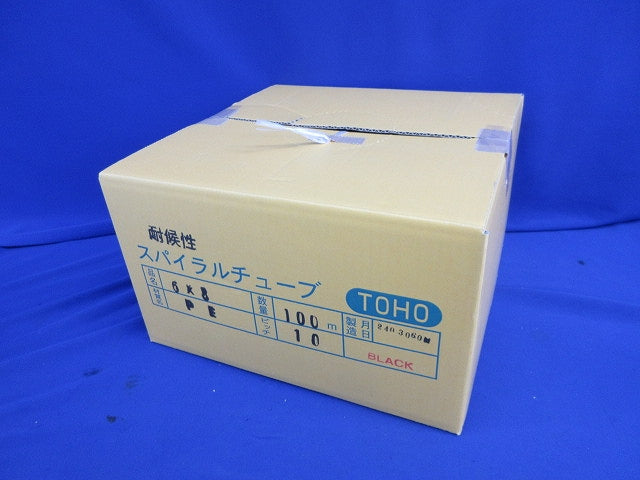 スパイラルチューブ 6×8