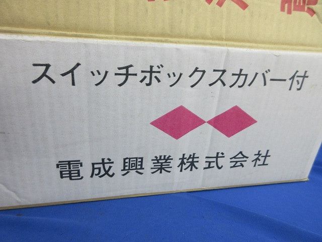 1ヶ用セーリスボックス(39個入) SB1B