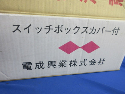 1ヶ用セーリスボックス(39個入) SB1B