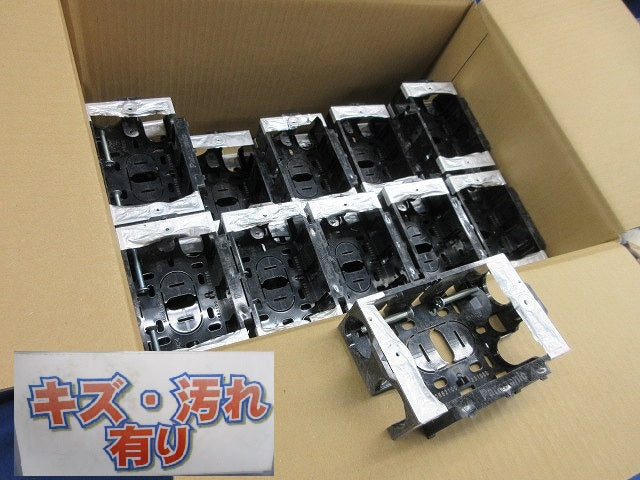 住宅用スイッチボックス(36個入)(キズ・汚れ有) DM82100