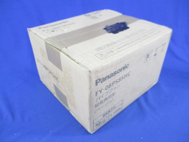 パイプファン(給気専用形) FY-08PS8SHC