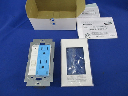 プレトラックコンセント PTC-BA15WE-W