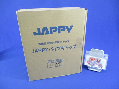 電線管保護用パイプキャップ(薄鋼用) 14個入り CPK-C75-JP