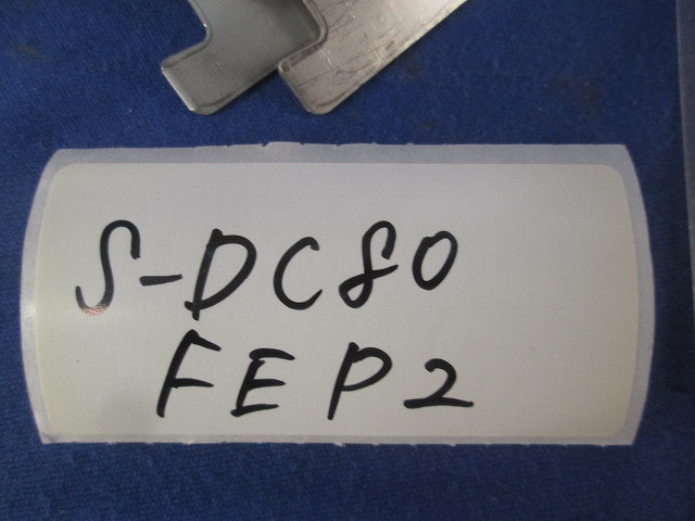 ダクタークリップ(ステンレス)(2個入) S-DC80FEP2