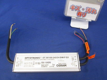 専用電源ユニット(調光・非調光兼用) RX-548N