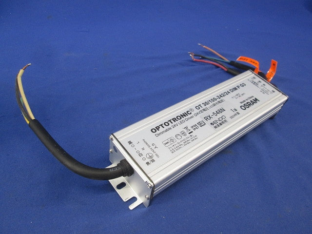 専用電源ユニット(調光・非調光兼用) RX-548N