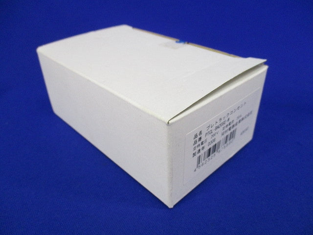 プレトラックコンセント(新品未開梱) PTCL-BA20SE-W