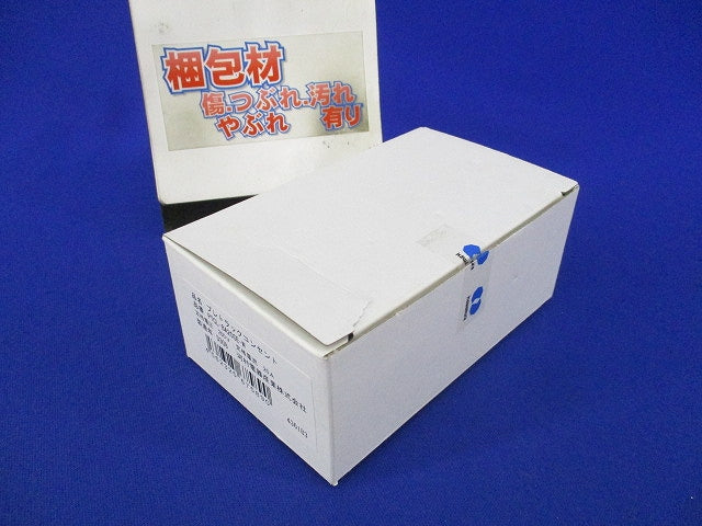 プレトラックコンセント(新品未開梱) PTCL-BA20SE-W