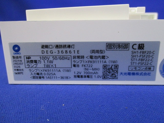 LED誘導灯 片面型 LED内蔵 パネル別売 DEG-36861E