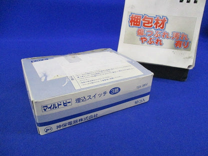 埋込スイッチ(10個入) JEC-BN-3