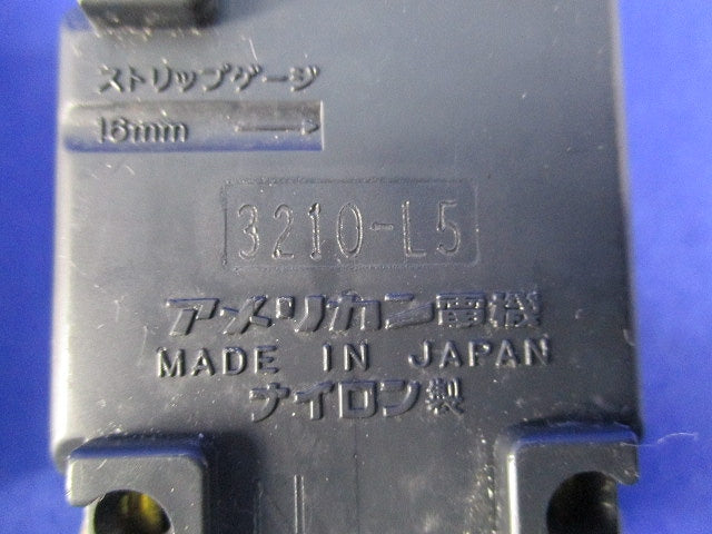 引掛形 埋込コンセント 接地2P20A125V(2個入り) 3210-L5