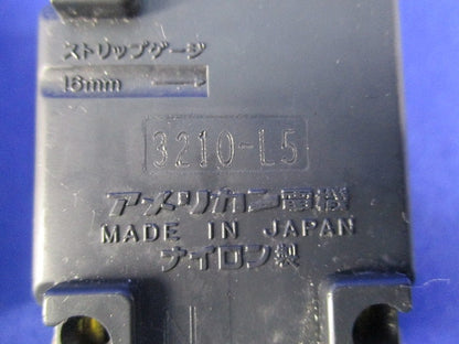 引掛形 埋込コンセント 接地2P20A125V(2個入り) 3210-L5