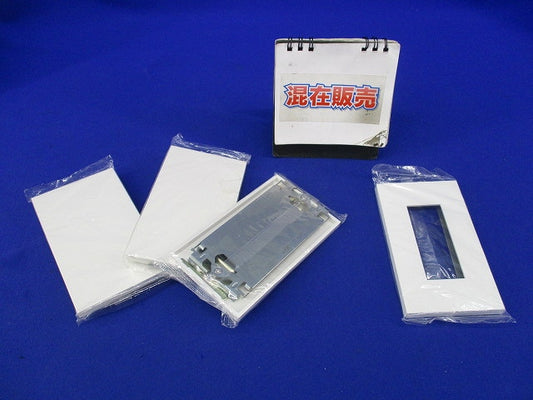 NKシリーズ ブランクプレート 1連用 ピュアホワイト 混在4枚 NKP-0UF-PW