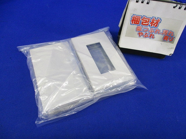 NKシリーズ ブランクプレート 1連用 ピュアホワイト 混在4枚 NKP-0UF-PW