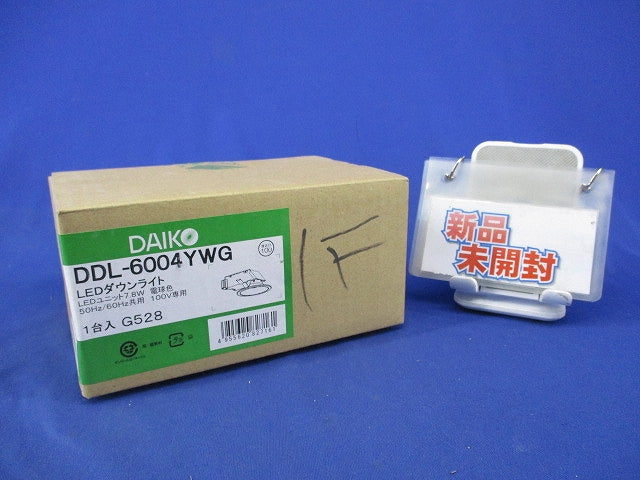 LEDダウンライトφ100(新品未開梱) DDL-6004YWG