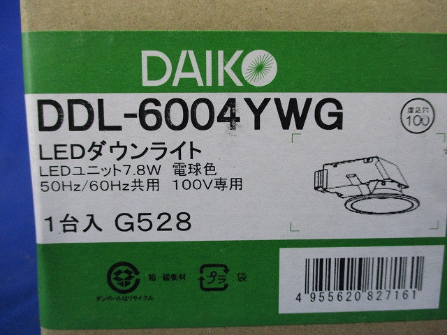 LEDダウンライトφ100(新品未開梱) DDL-6004YWG