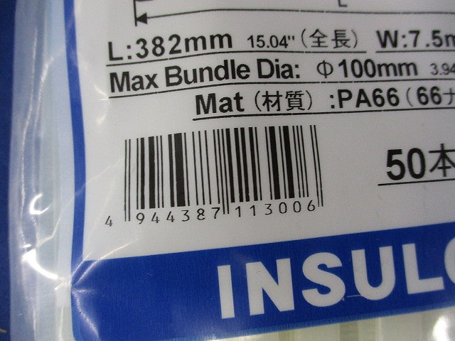 結束バンド インシュロック AB350 50本入 標準・屋内用グレード 乳白 AB350-50