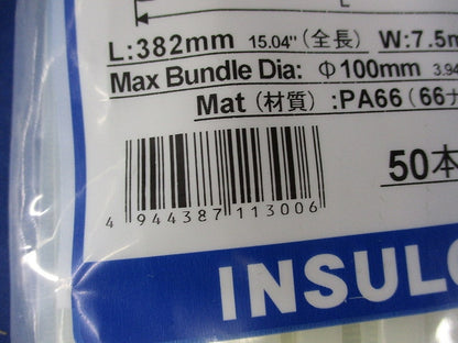 結束バンド インシュロック AB350 50本入 標準・屋内用グレード 乳白 AB350-50