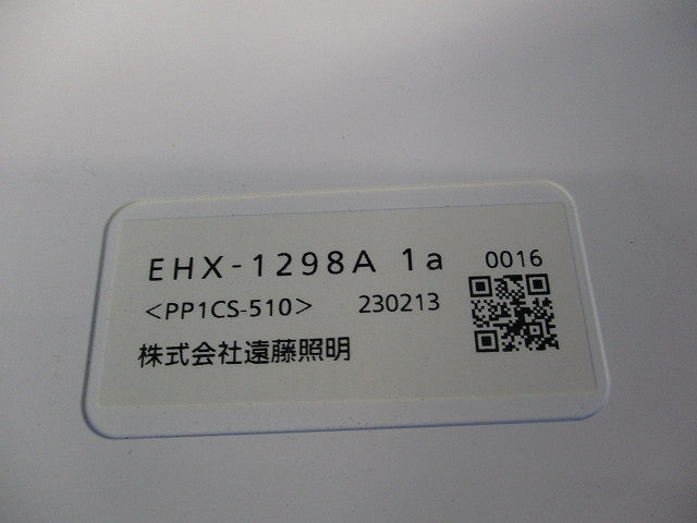 通路誘導灯用表示パネル(C級) EHX-1298A1A