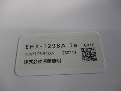 通路誘導灯用表示パネル(C級) EHX-1298A1A