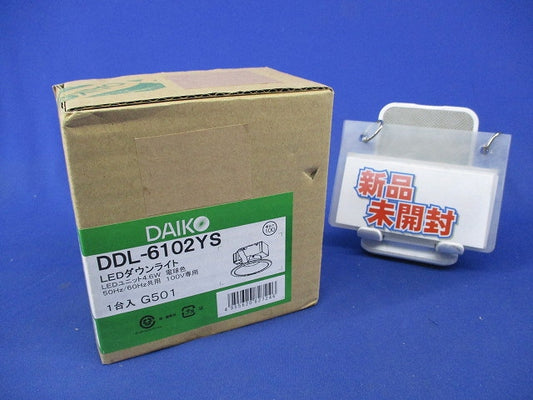 LEDダウンライト(軒下兼用・電球色) DDL-6102YS